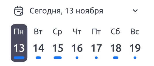 Календарь заказов на бетон в системе диспетчеризации бетонного завода