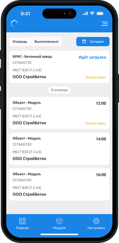 Навигация для водителя миксера — маршрут к объекту доставки бетона