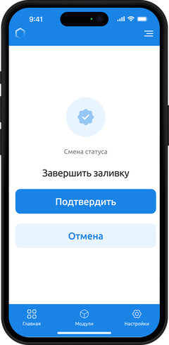Статусы рейса в приложении водителя миксера для iOS и Android