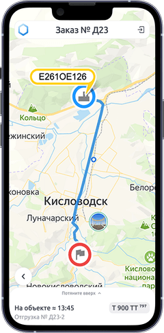 Мобильное приложение для отслеживания доставки бетона — статус миксера в реальном времени